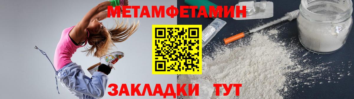 АМФЕТАМИН  Amphetamine VHQ  Вход с VPN  Северобайкальск 