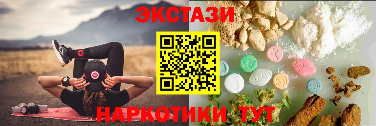 omg маркетплейс  ЭКСТАЗИ 99%  Вход с VPN  Северобайкальск 