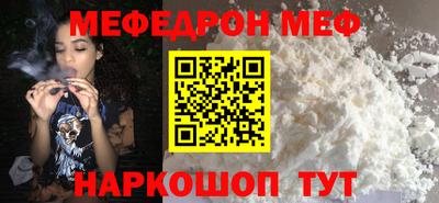 spice Будённовск