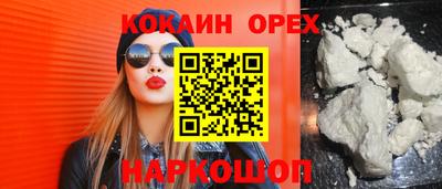 шишки Бузулук