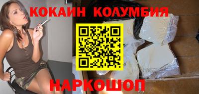 шишки Бузулук