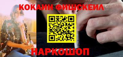 spice Будённовск