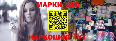 spice Будённовск