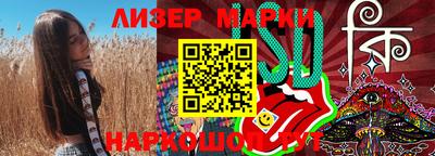 spice Будённовск
