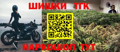 шишки Бузулук