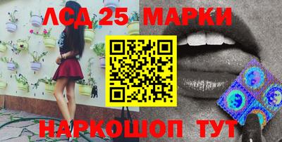 spice Будённовск