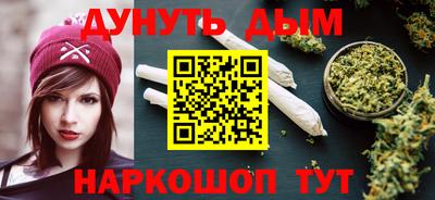 шишки Бузулук
