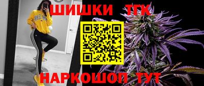 бошки Бугуруслан