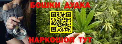 spice Будённовск