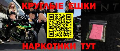 spice Будённовск