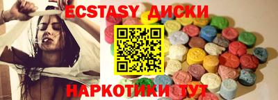 spice Будённовск