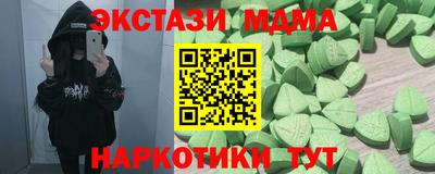 шишки Бузулук