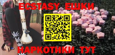 бошки Бугуруслан