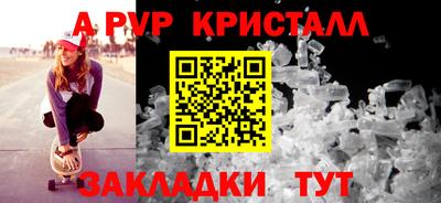 spice Будённовск