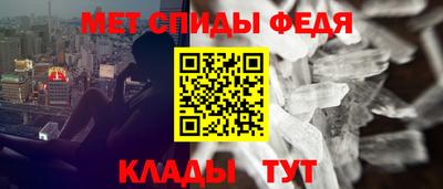 spice Будённовск