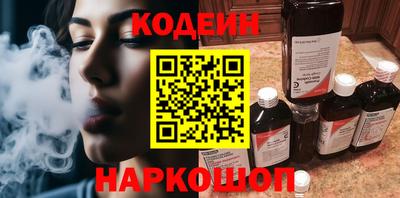 шишки Бузулук