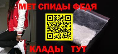 spice Будённовск