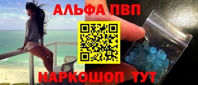 spice Будённовск