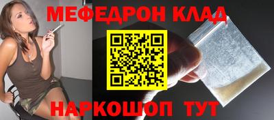 шишки Бузулук