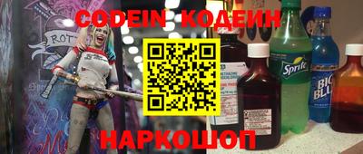 шишки Бузулук
