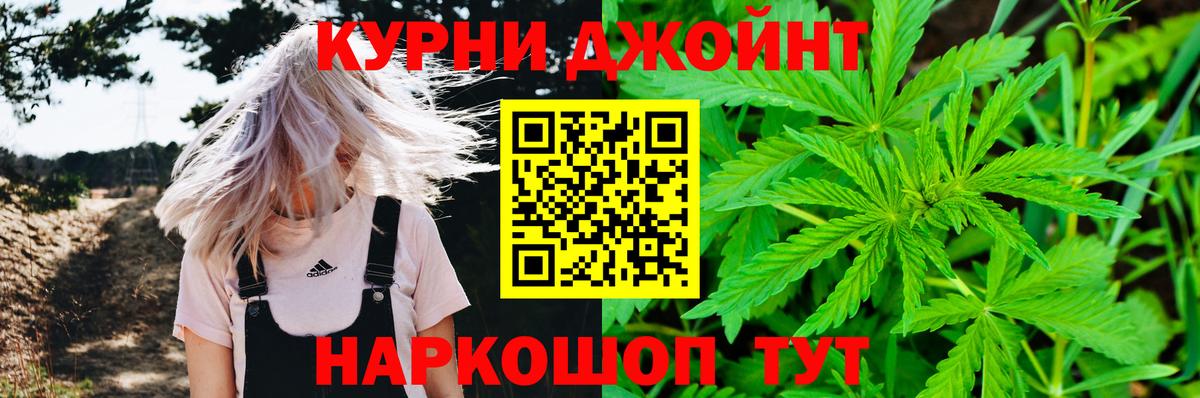 Шишки марихуана OG Kush Северобайкальск